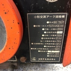 ダイデン　　アーク溶接機　　　売れましたの画像