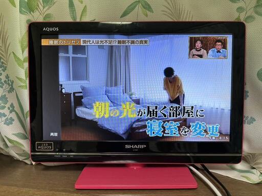 【お引取待ち】価格交渉承ります  引取り限定　SHARP LED AQUOS 19インチ 2012年製 LC-19K7  ピンクの可愛いテレビ