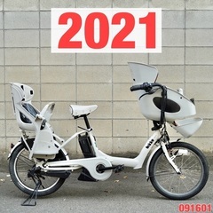 千葉県のkm 自転車の中古が安い！激安で譲ります・無料で