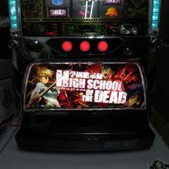 パチスロ実機 ハイスクールオブザデッド コイン不用機・鍵付き スロット機|江別市のリサイクルショップドロップの画像