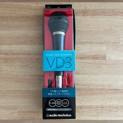 【一度のみ使用】ダイナミック型ボーカルマイクロフォン マイク AT-VD3