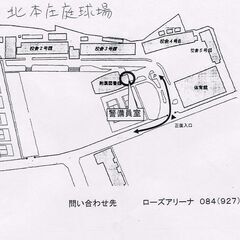 [毎週日曜] 硬式テニスをやりませんか - スポーツ