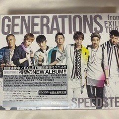 「SPEEDSTER」 GENERATIONS from EXILE TRIBEの画像