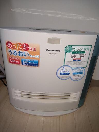 Pansonic　セラミックファンヒーター