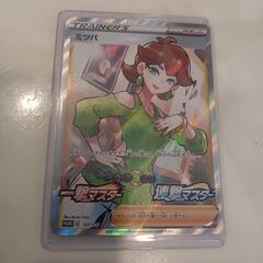 ポケモンカード ミツバ sr PSA10