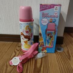 2WAY ステンレスボトル450ml(中古)保冷・保温