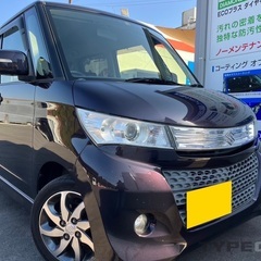 【いよいよ本日最終日】フォロワー2300人突破㊗️㊗️全車最大5...