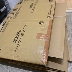 引越し ダンボール 大〜小