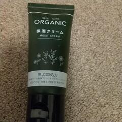 【新品╱未使用】ｽｷﾝｹｱOrganic保湿クリーム50gをお譲...