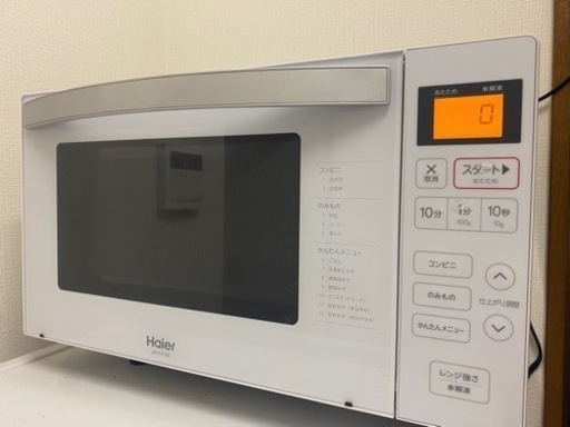 電子レンジ Haier ※3日午前中のみ対応可