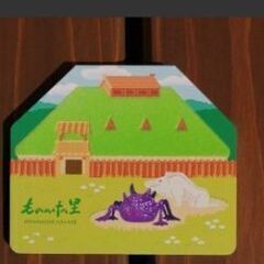 ジブリパーク　もののけ姫　メモ帳