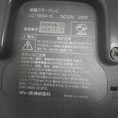 アナログテレビ