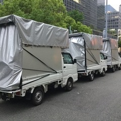 引越し　⭐️タワーマンション得意です ⭐️IKEA家具得意です ⭐️ドラム式洗濯機の脱着得意です ⭐️PayPay支払い可能です。 ⭐️秘密厳守！シークレット引っ越し、社名無しの軽トラックでお伺い − 大阪府