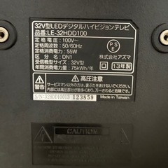 32型　テレビ　リモコン付　配達相談可！の画像