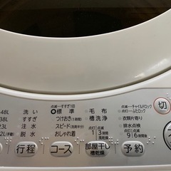 【11/4(土)限定】東芝洗濯機(AW-5G6(W))お譲りしますの画像