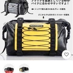 サイドバックバニアバックの画像