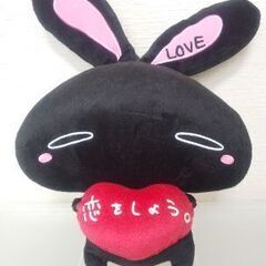大塚愛デザイン  LOVEちゃん ぬいぐるみ 黒うさぎ フリュー...