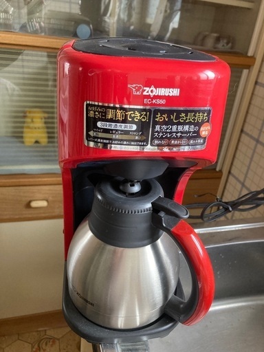 コーヒーメーカーとミルセット