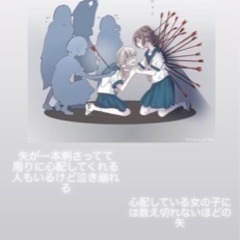 20代の方で友達作りしたい人集まれぇ( *¯ ꒳¯*)