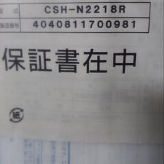 【取引中】コロナルームエアコン(要工事)の画像