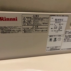 団地　府営　市営　風呂釜【取り外し済み11/5連休まで】の画像