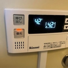 団地　府営　市営　風呂釜【取り外し済み11/5連休まで】の画像