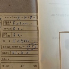 団地　府営　市営　風呂釜【取り外し済み11/5連休まで】の画像