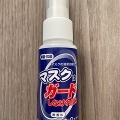 【未使用に近い】マスク　除菌　抗菌