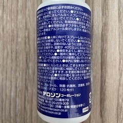 【未使用に近い】マスク　除菌　抗菌の画像