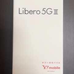 格安スマホ　Libero 5G lll