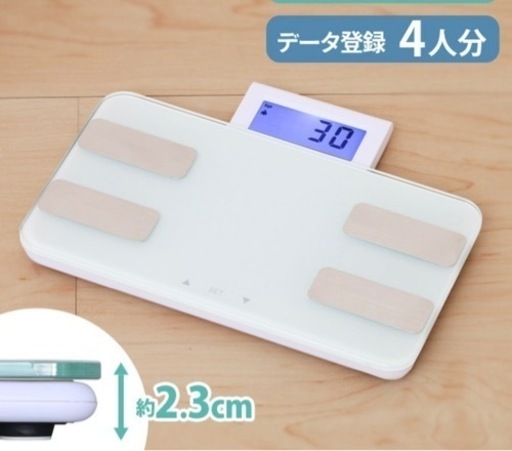 コンパクト　体重計　使用頻度少ないです☺︎