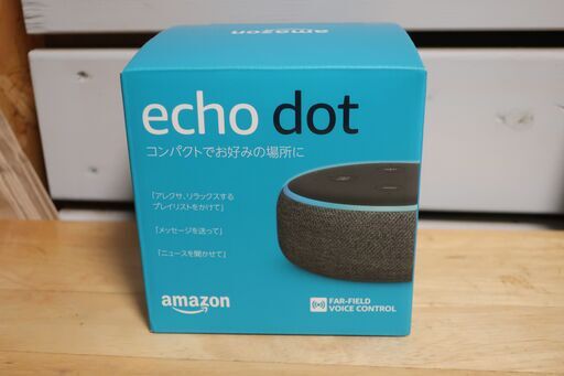 Amazon Echo Dot 第3世代 with Alexa  新品未開封