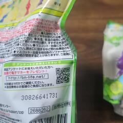ピクミン　入浴剤できれば交換希望　購入も可能　金額は２個の購入金額の画像