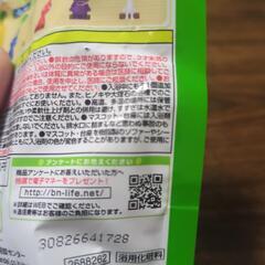 ピクミン　入浴剤できれば交換希望　購入も可能　金額は２個の購入金額の画像