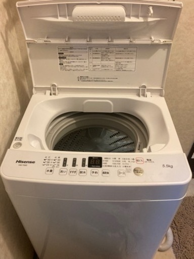 【中古】洗濯機5.5ℓ 決まりました