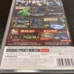 Switchソフト『ルイージマンション3』極美品の画像
