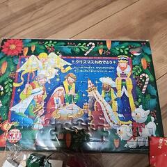 クリスマス用品の画像