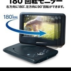 DVDプレーヤーの画像