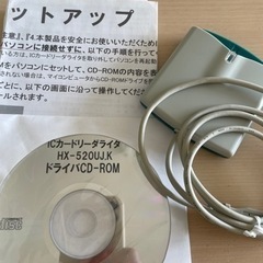 日立 USB接続 公的個人認証用 接触型ICカードリーダー ライター HX-520UJ.Kの画像
