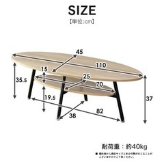 ローテーブル　センターテーブル　木製　楕円形　ブラウンの画像