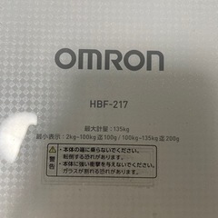 受け渡し決まりました。体重計　オムロンの画像
