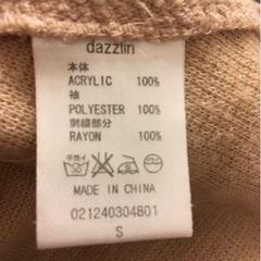 美品　美シルエット dazzlin  ワンピースの画像