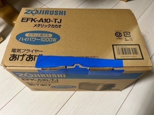 【象印】電気フライヤーあげあげ EFK-A10-TJ
