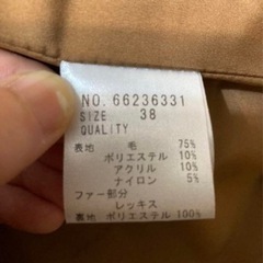 AGNOST ロング丈　ジレ　ベスト　ファーの画像
