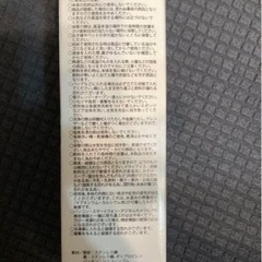 ステンレスボトル　ポケットサイズ　水筒　真空　ホワイトの画像