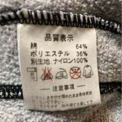 アスレタ　ATHLETA ジャージ　アウターの画像