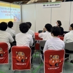 【未経験者歓迎】新部署　人事部/完全週休2日/未経験大歓迎 和歌...