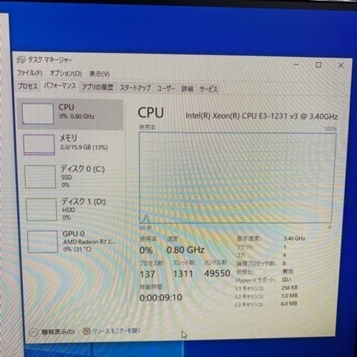 ゲーミングPC一式　ハイスペックマシン