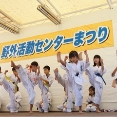 極真空手  あなたも強くなろう！の画像