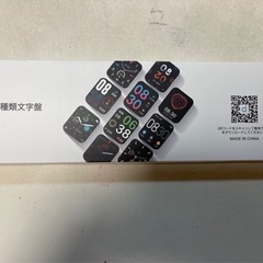 【新品】スマートウォッチの画像
